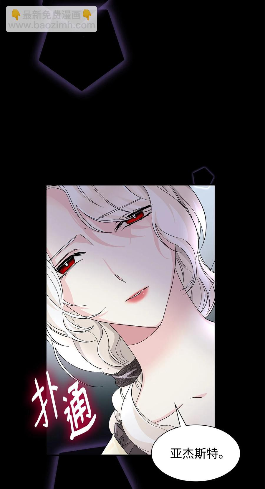 09 普拉淋德草(1/2)-第10话