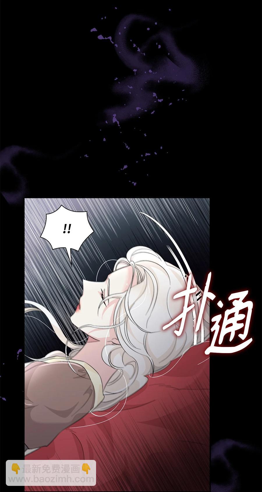 09 普拉淋德草(1/2)-第10话