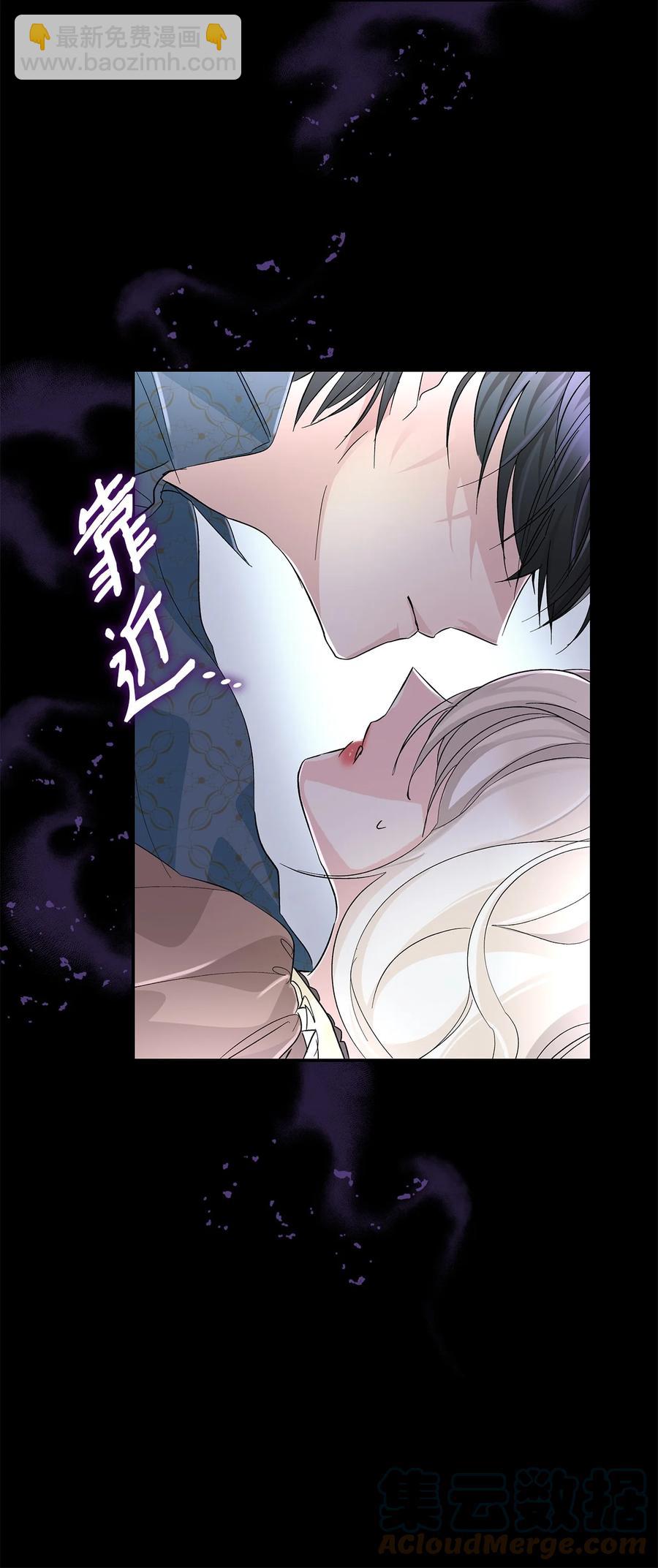 09 普拉淋德草(1/2)-第10话