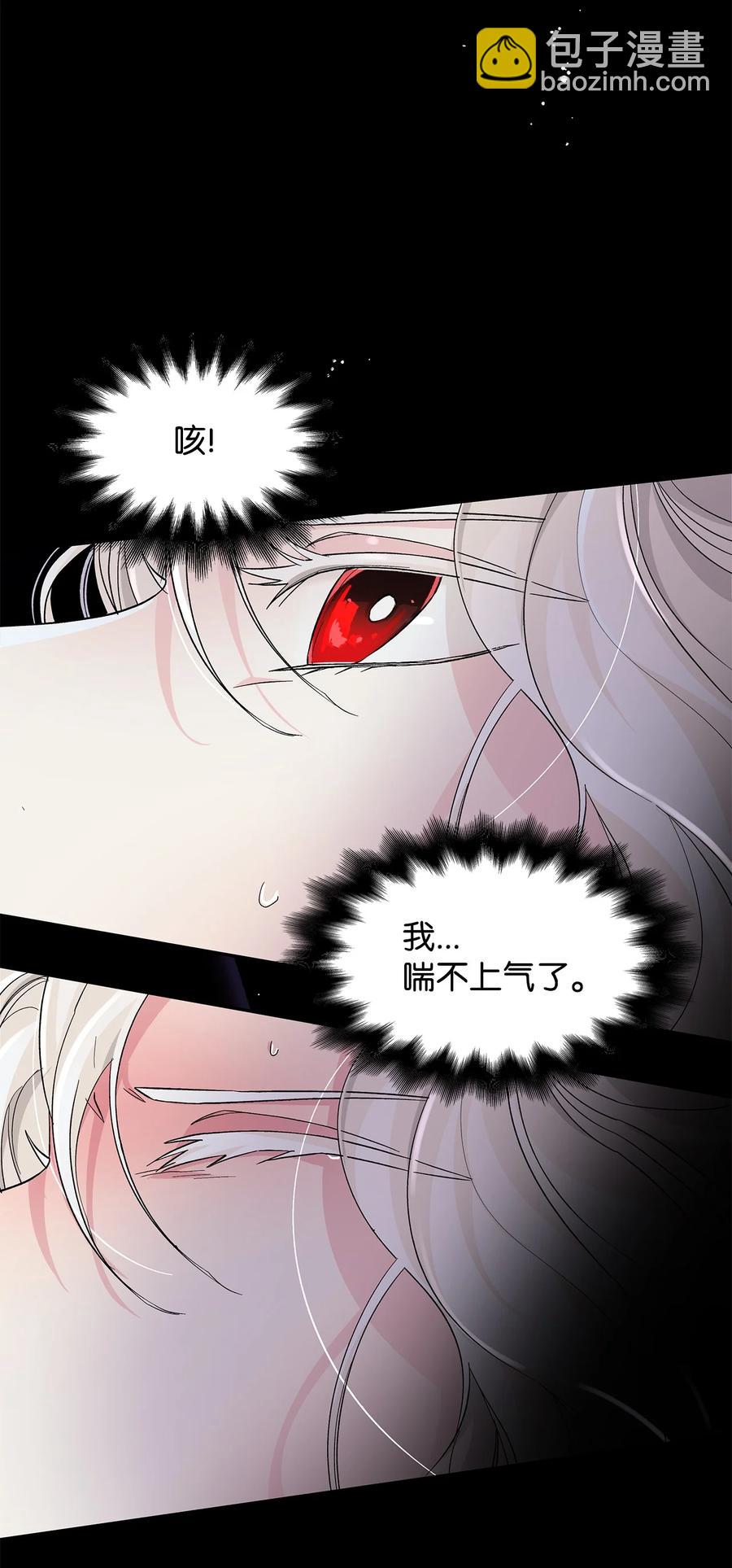 09 普拉淋德草(1/2)-第10话