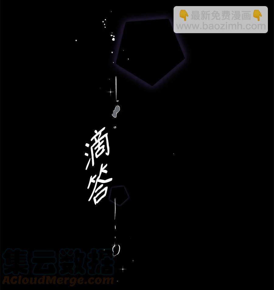 09 普拉淋德草(1/2)-第10话