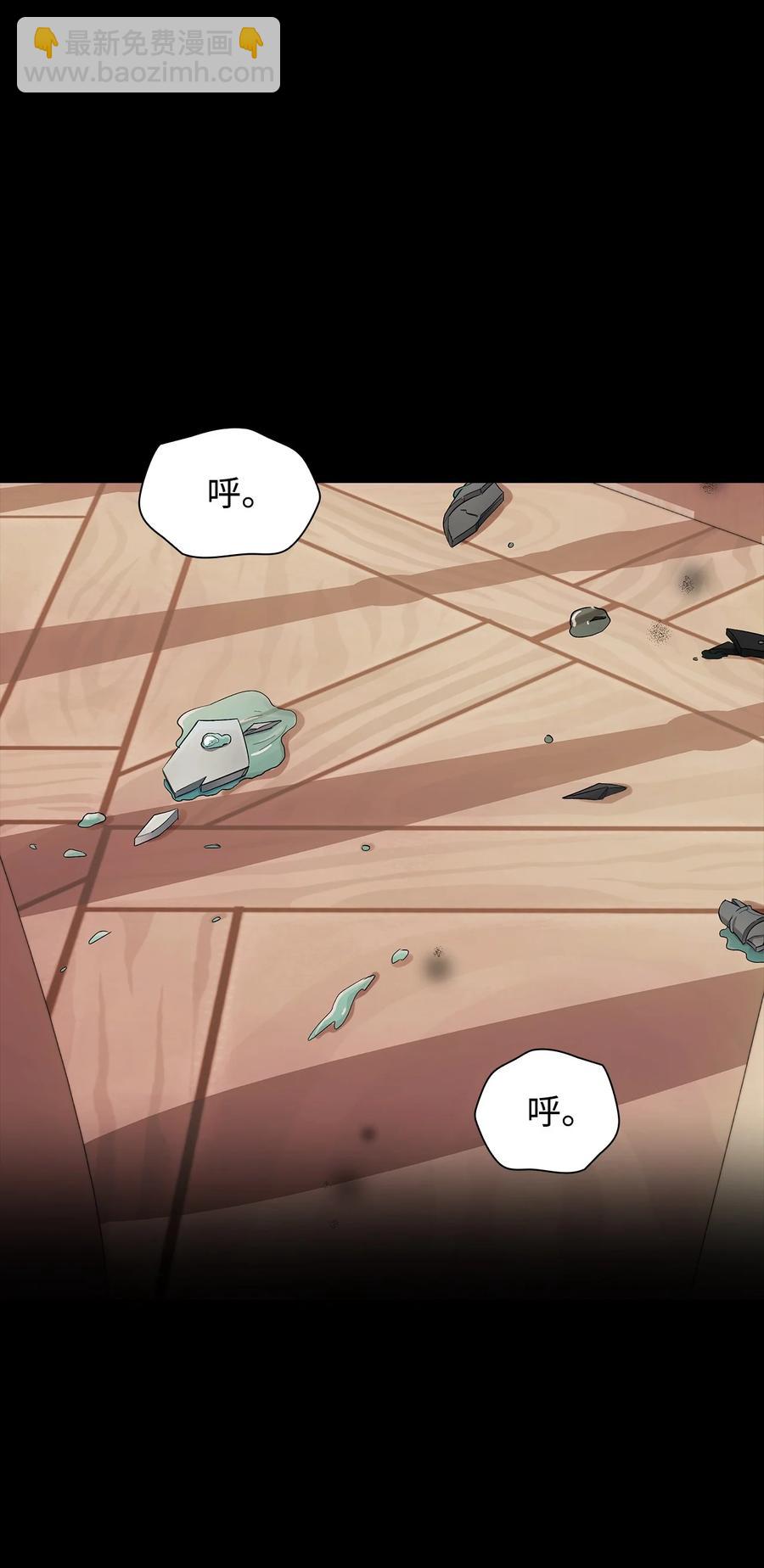 09 普拉淋德草(1/2)-第10话