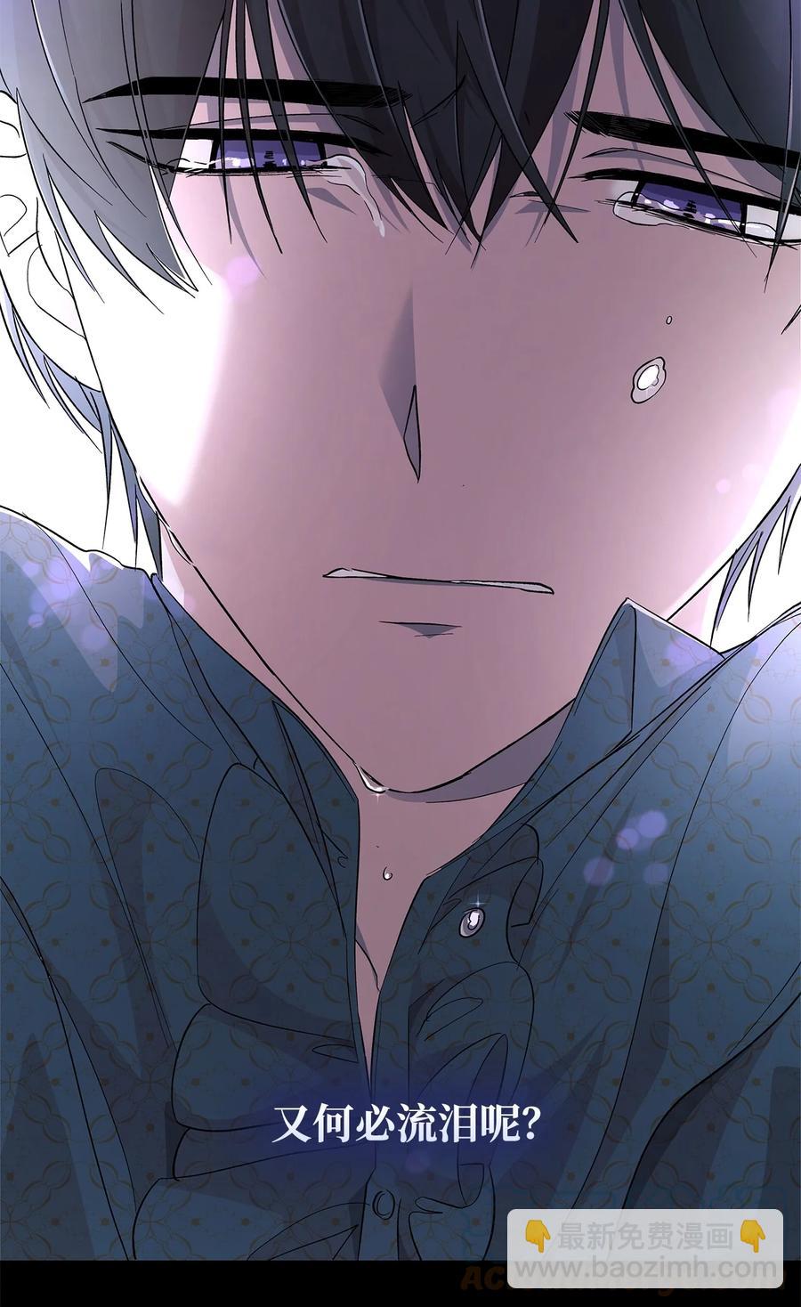 09 普拉淋德草(1/2)-第10话