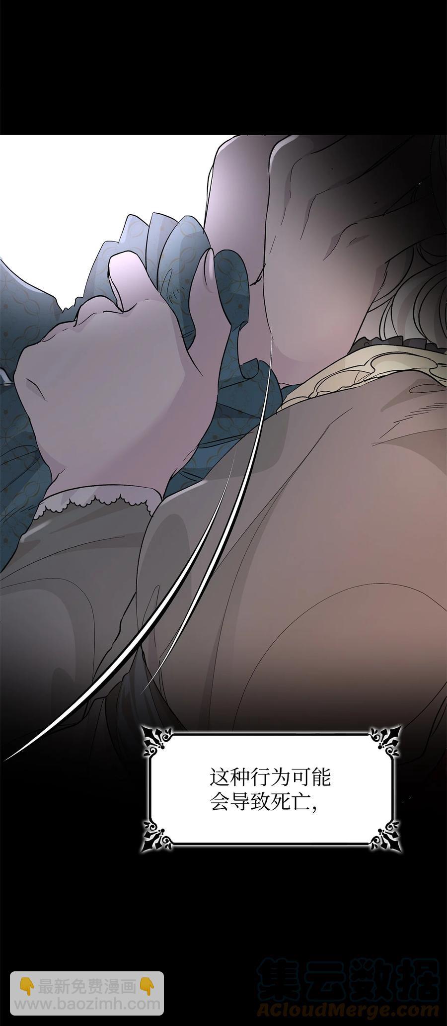 09 普拉淋德草(1/2)-第10话