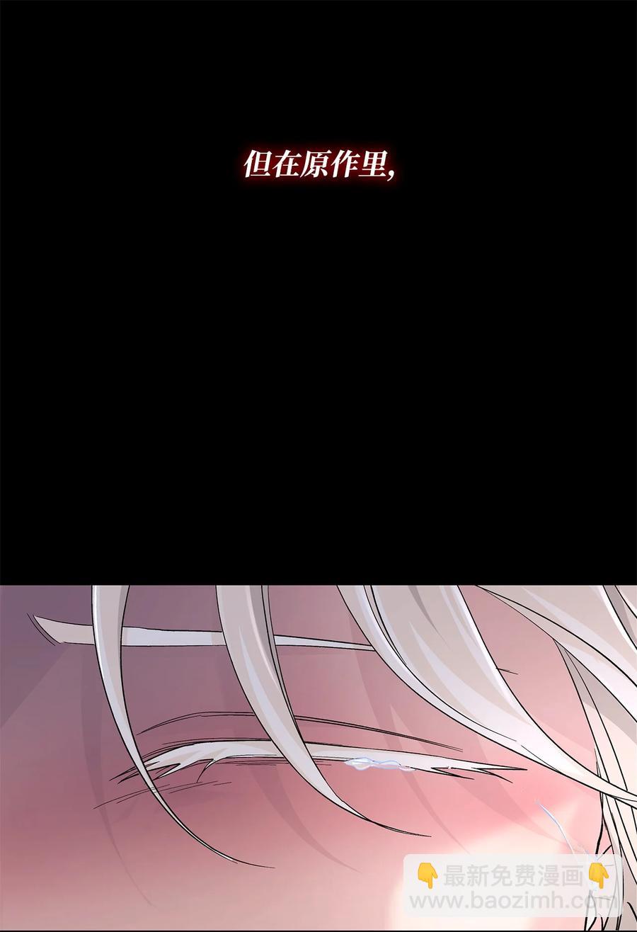 09 普拉淋德草(1/2)-第10话