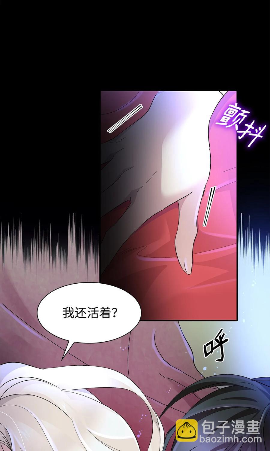 09 普拉淋德草(1/2)-第10话