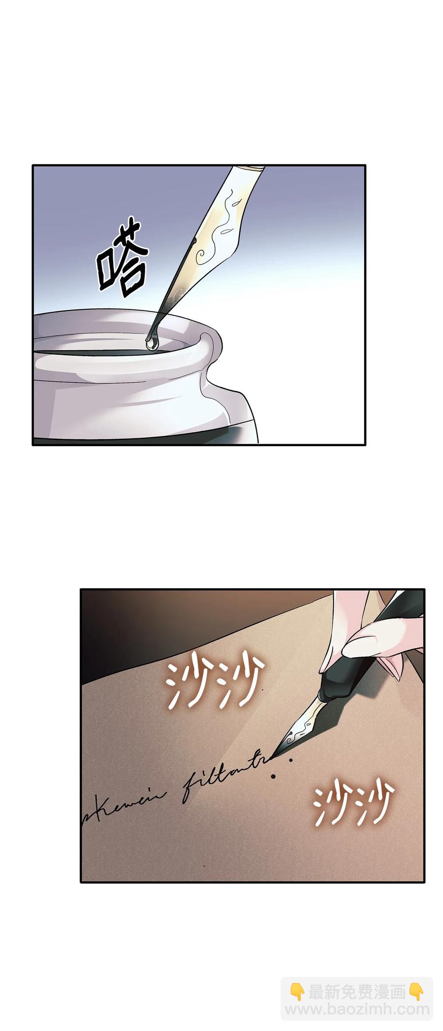 09 普拉淋德草(1/2)-第10话