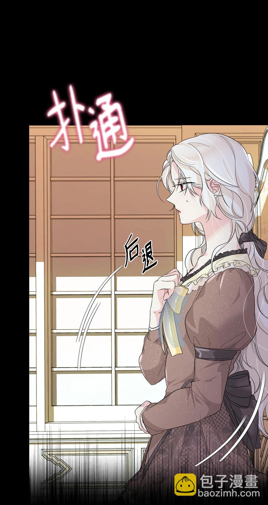 09 普拉淋德草(1/2)-第10话