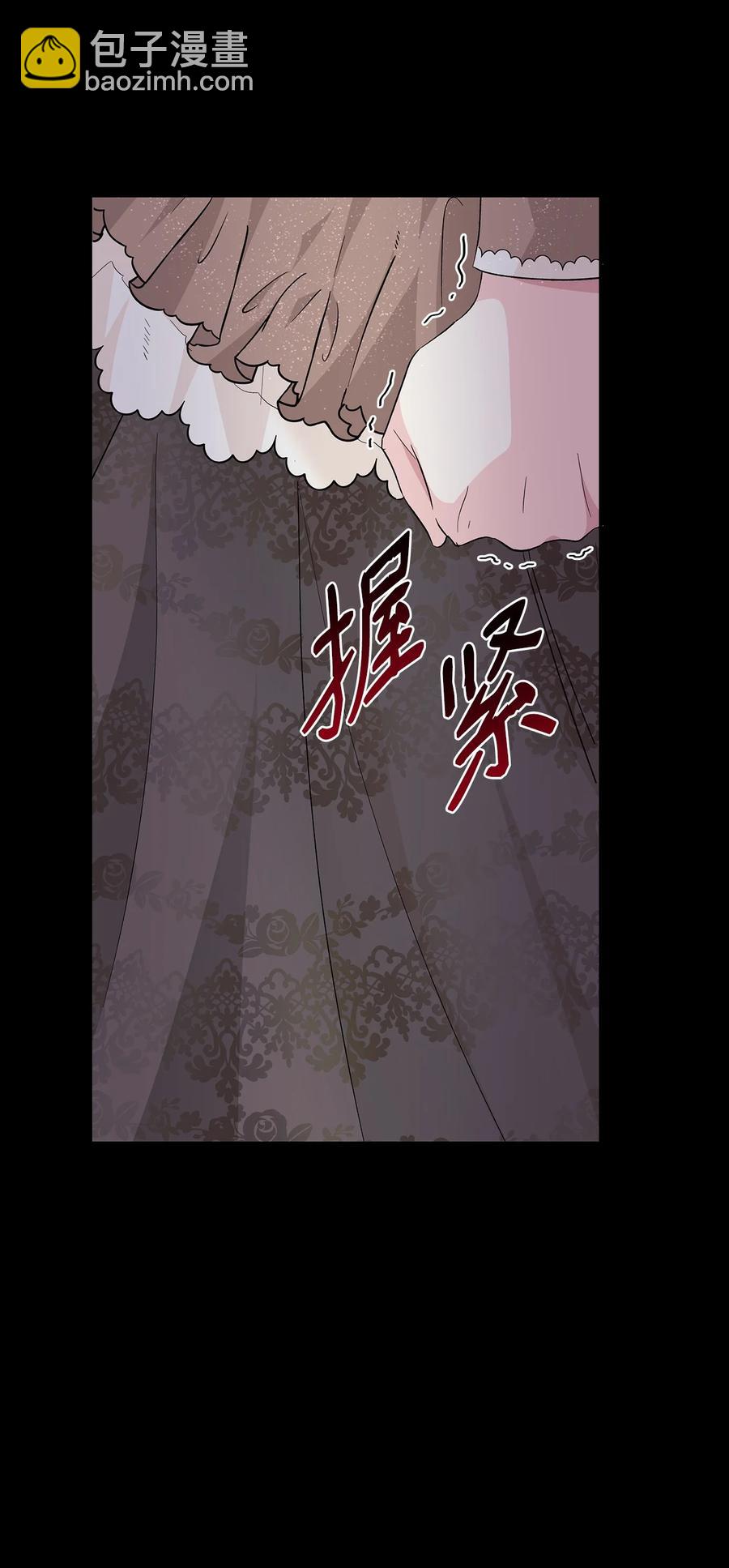 09 普拉淋德草(1/2)-第10话