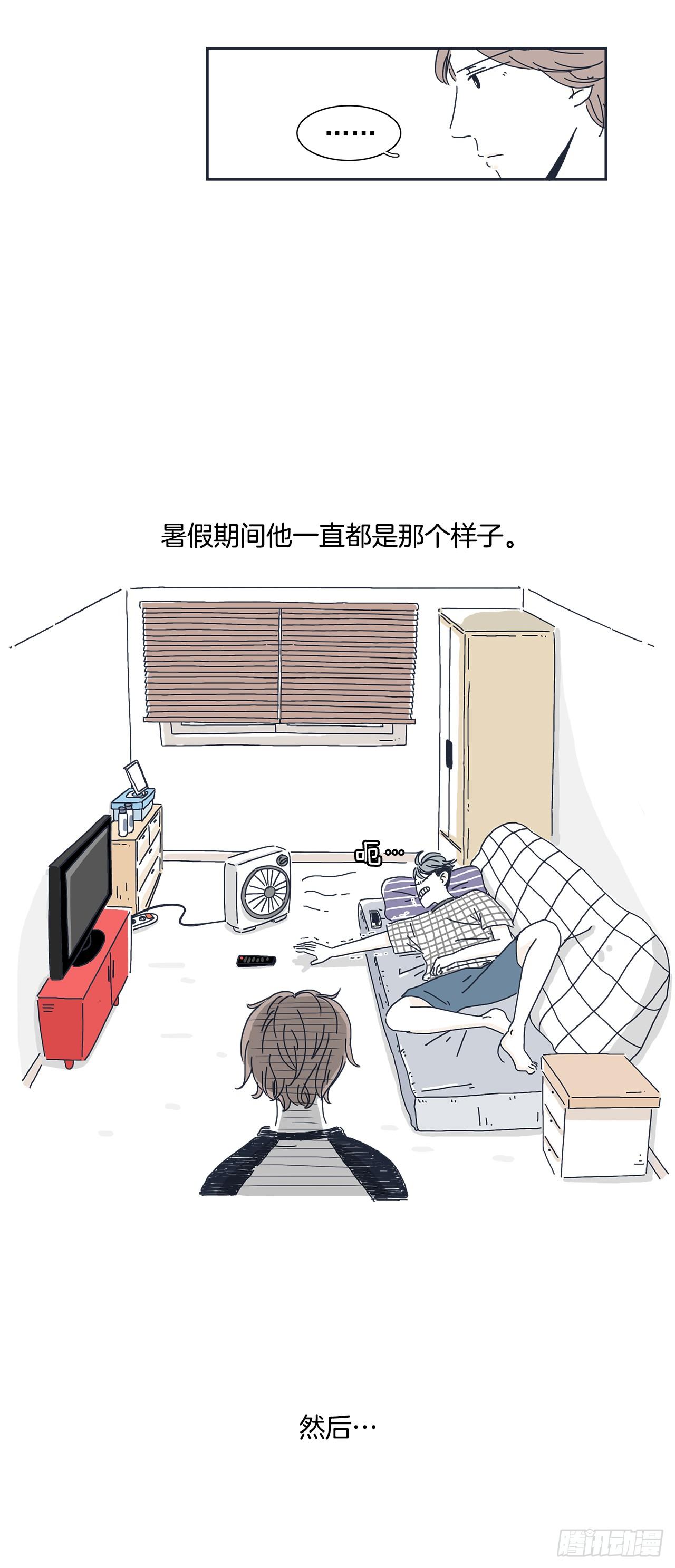 1.同居开始！-第2话