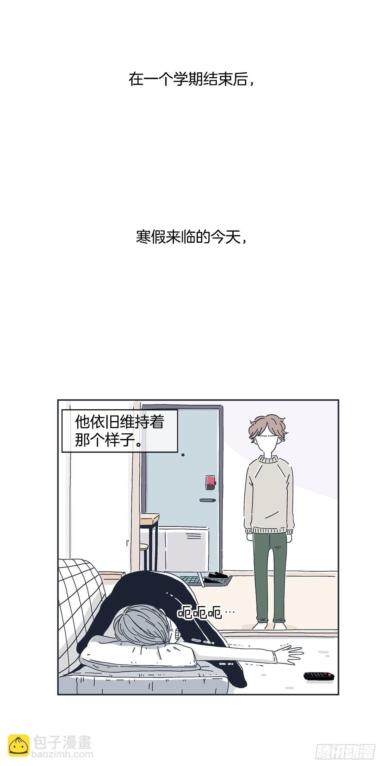 1.同居开始！-第2话