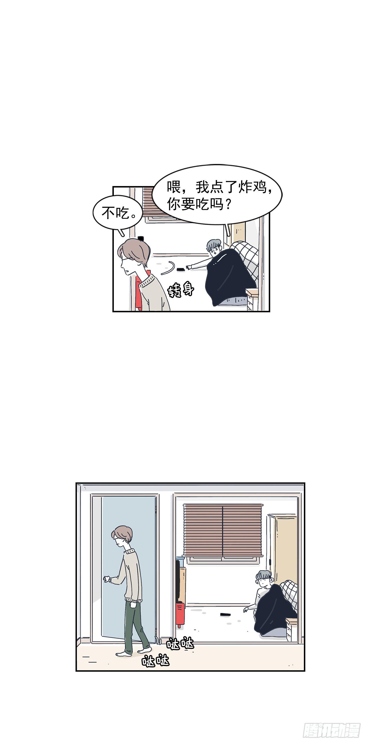 1.同居开始！-第2话