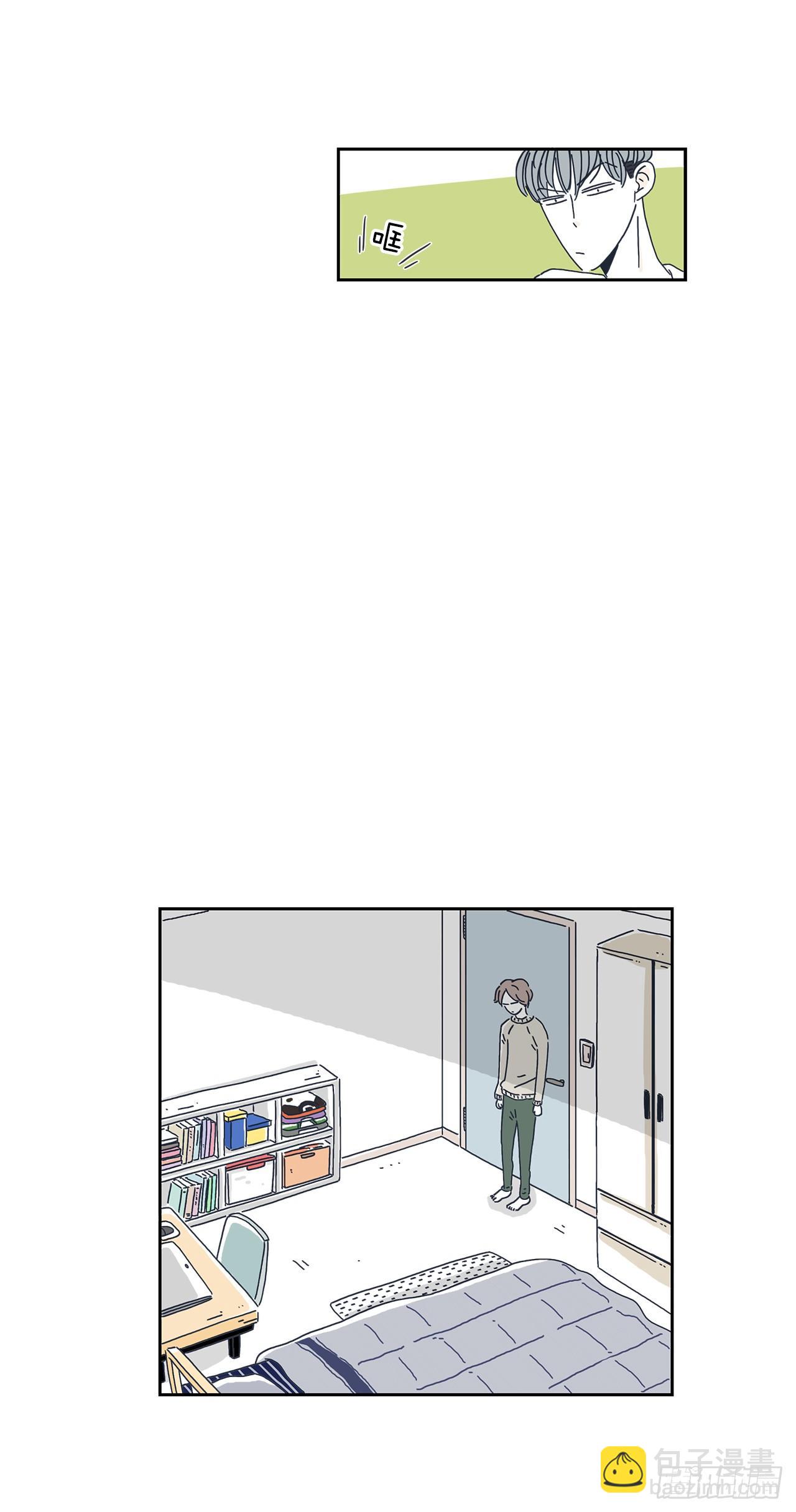 1.同居开始！-第2话