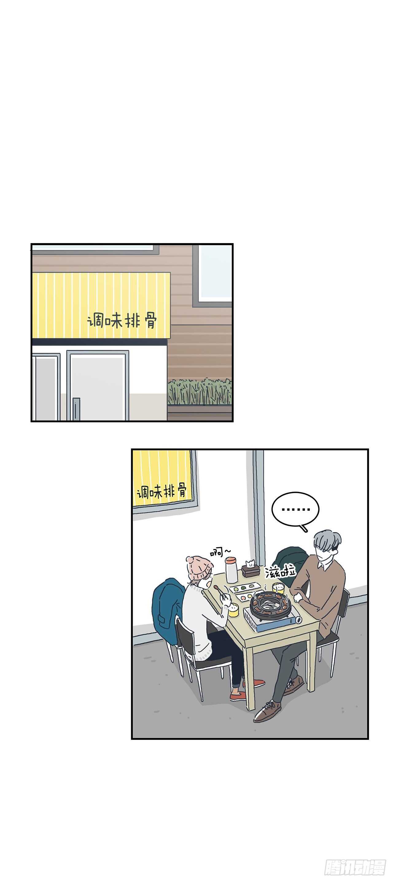 11.要跟我过一辈子？-第12话