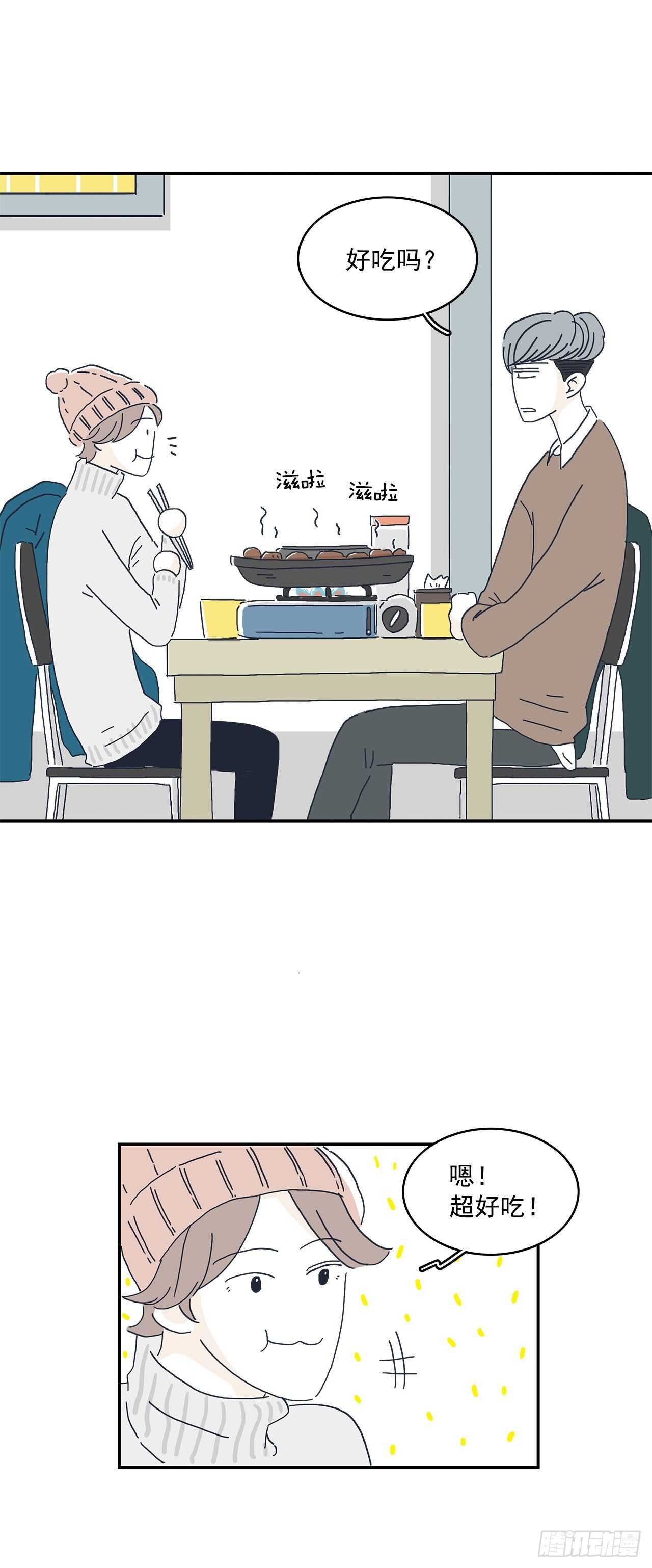 11.要跟我过一辈子？-第12话