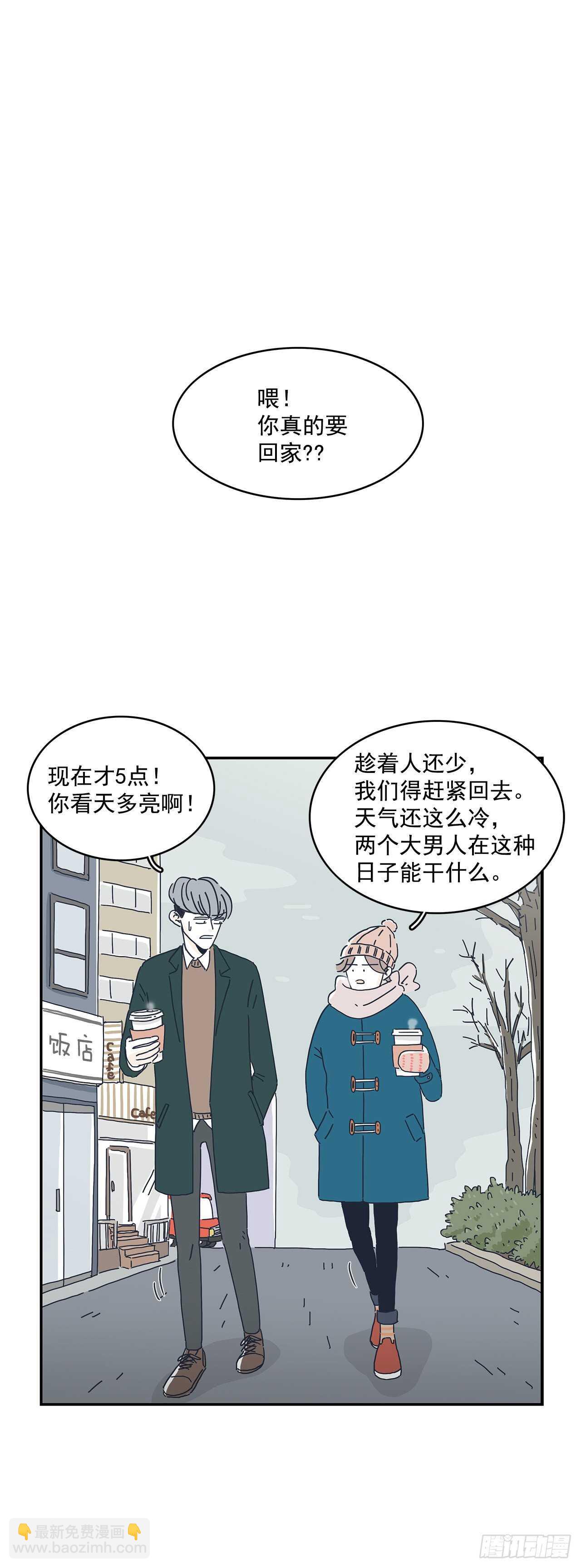 11.要跟我过一辈子？-第12话