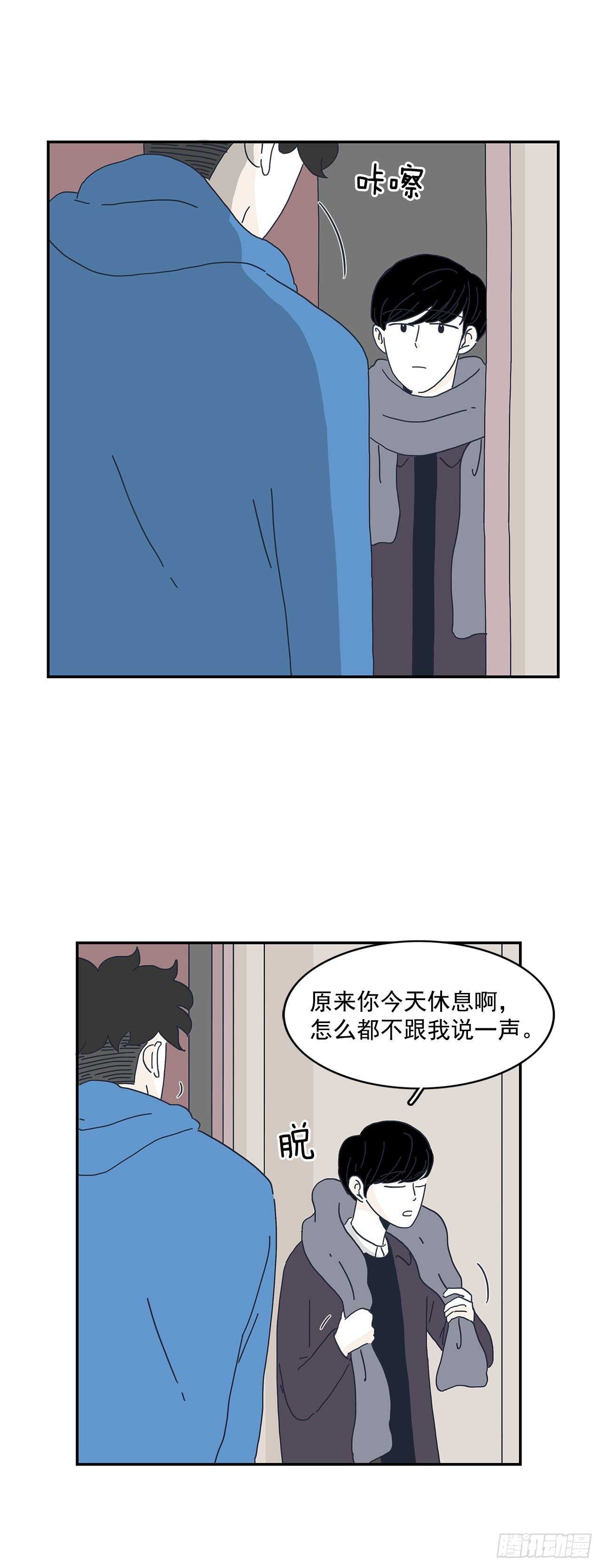 11.要跟我过一辈子？-第12话