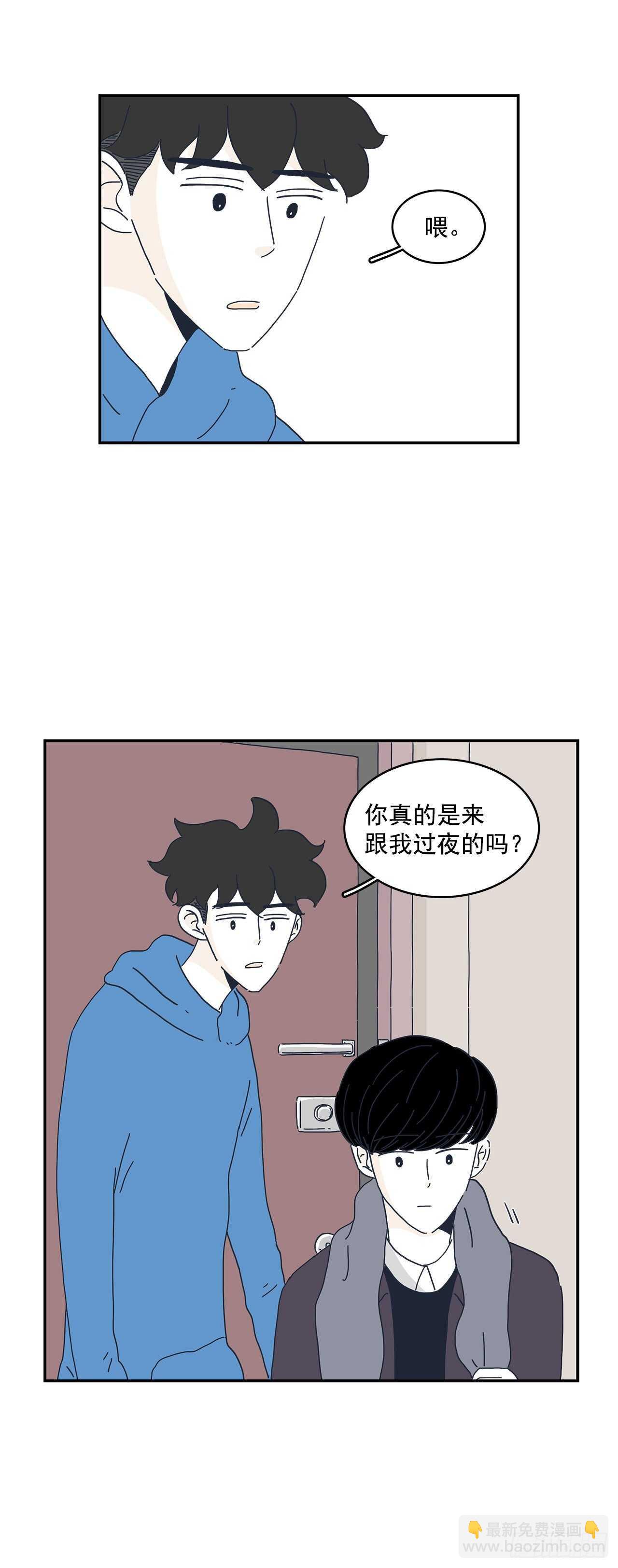 11.要跟我过一辈子？-第12话