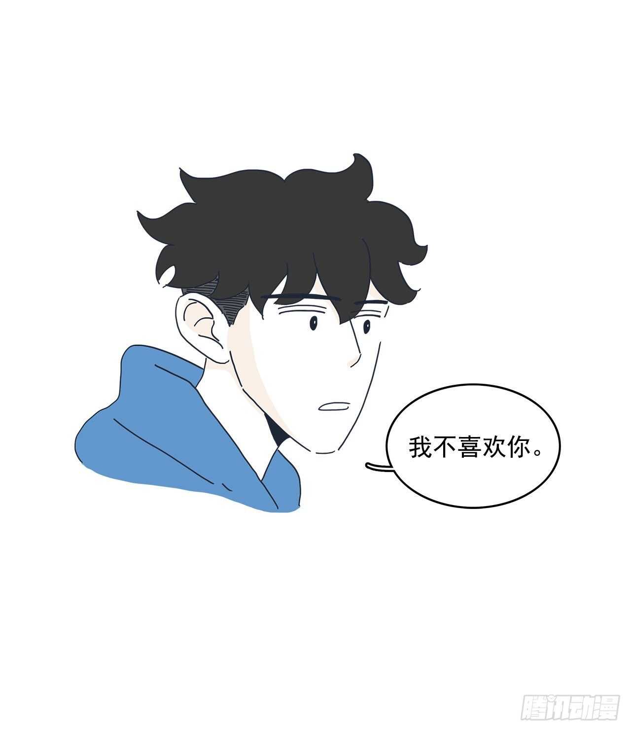 11.要跟我过一辈子？-第12话