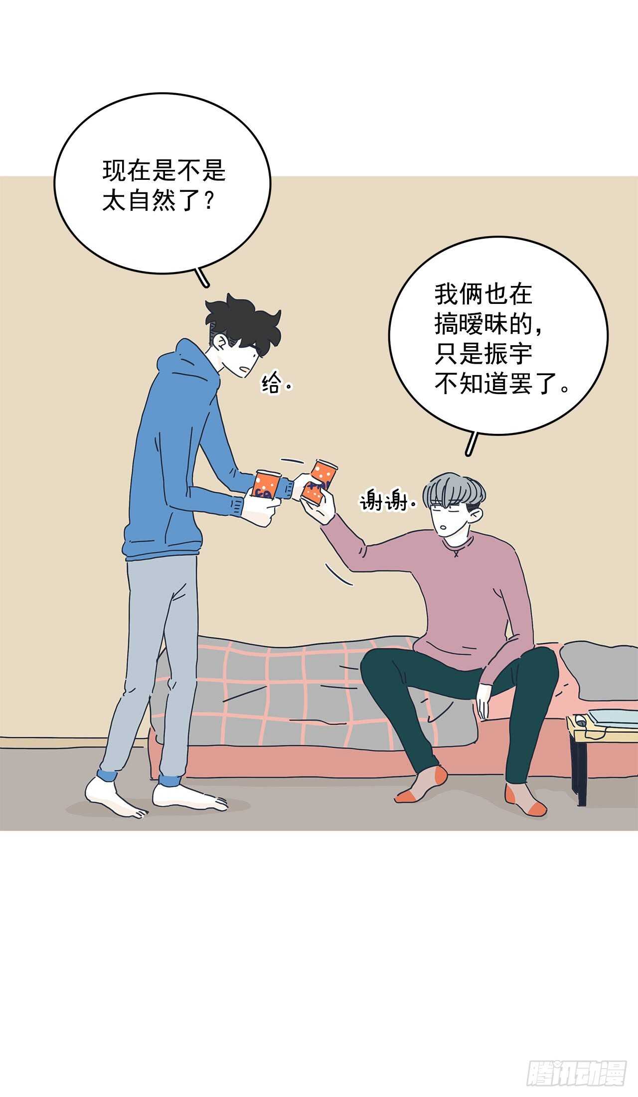 13.前路漫漫-第14话