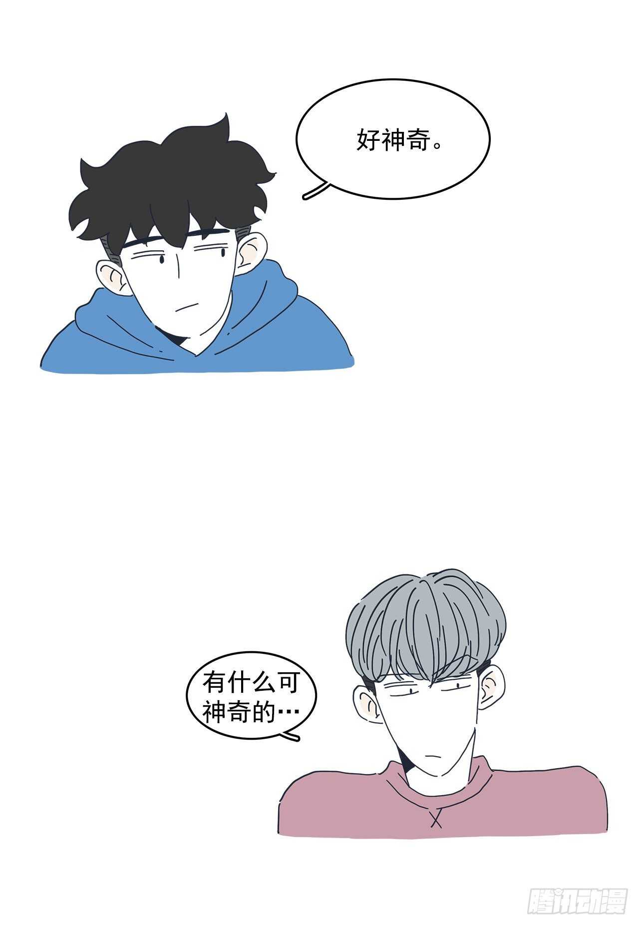 13.前路漫漫-第14话