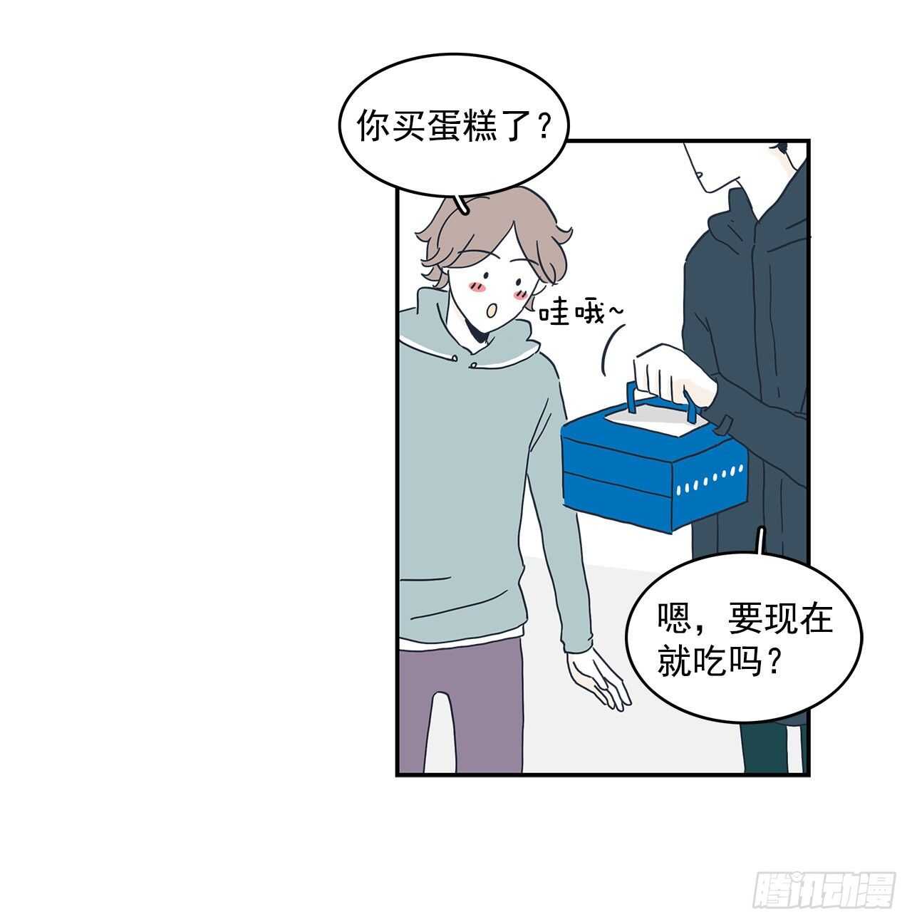 13.前路漫漫-第14话