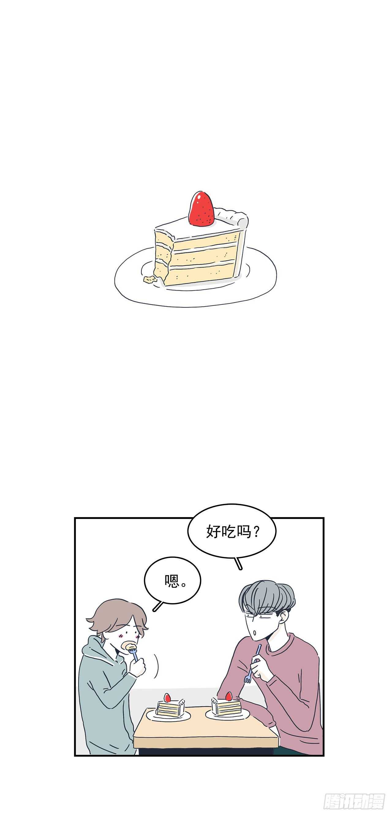 13.前路漫漫-第14话