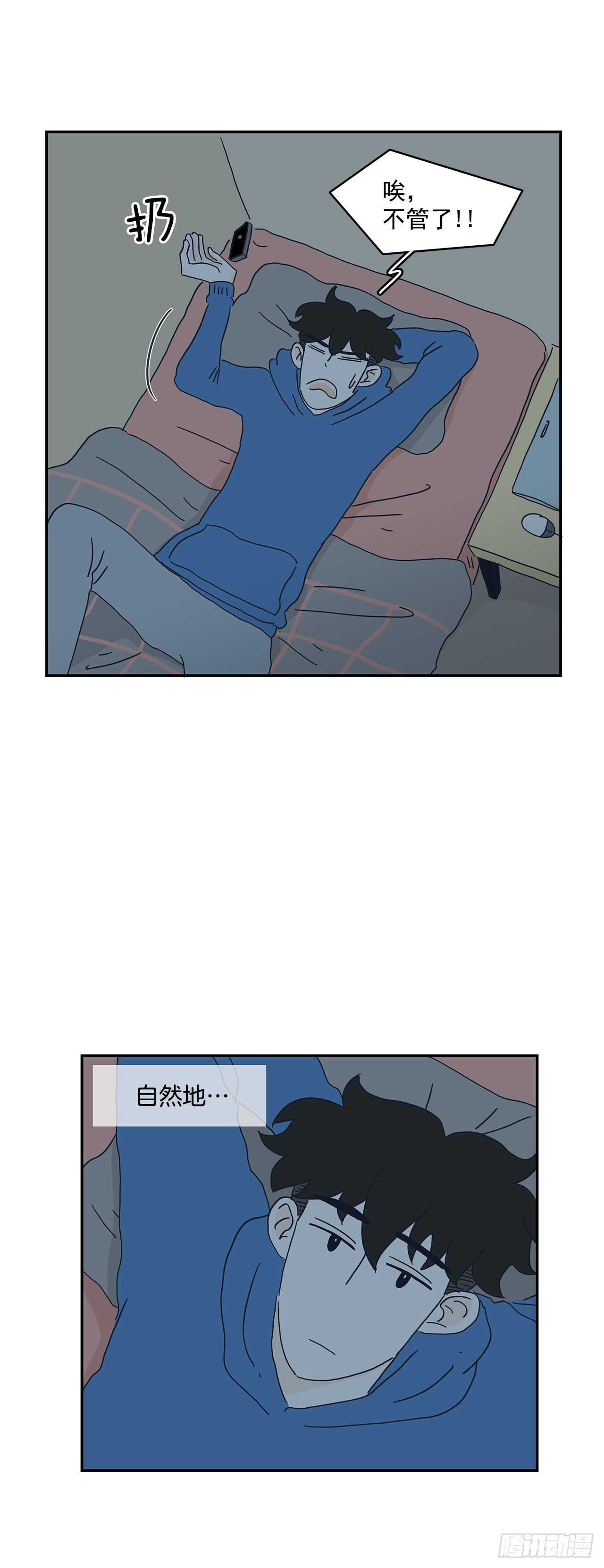 13.前路漫漫-第14话