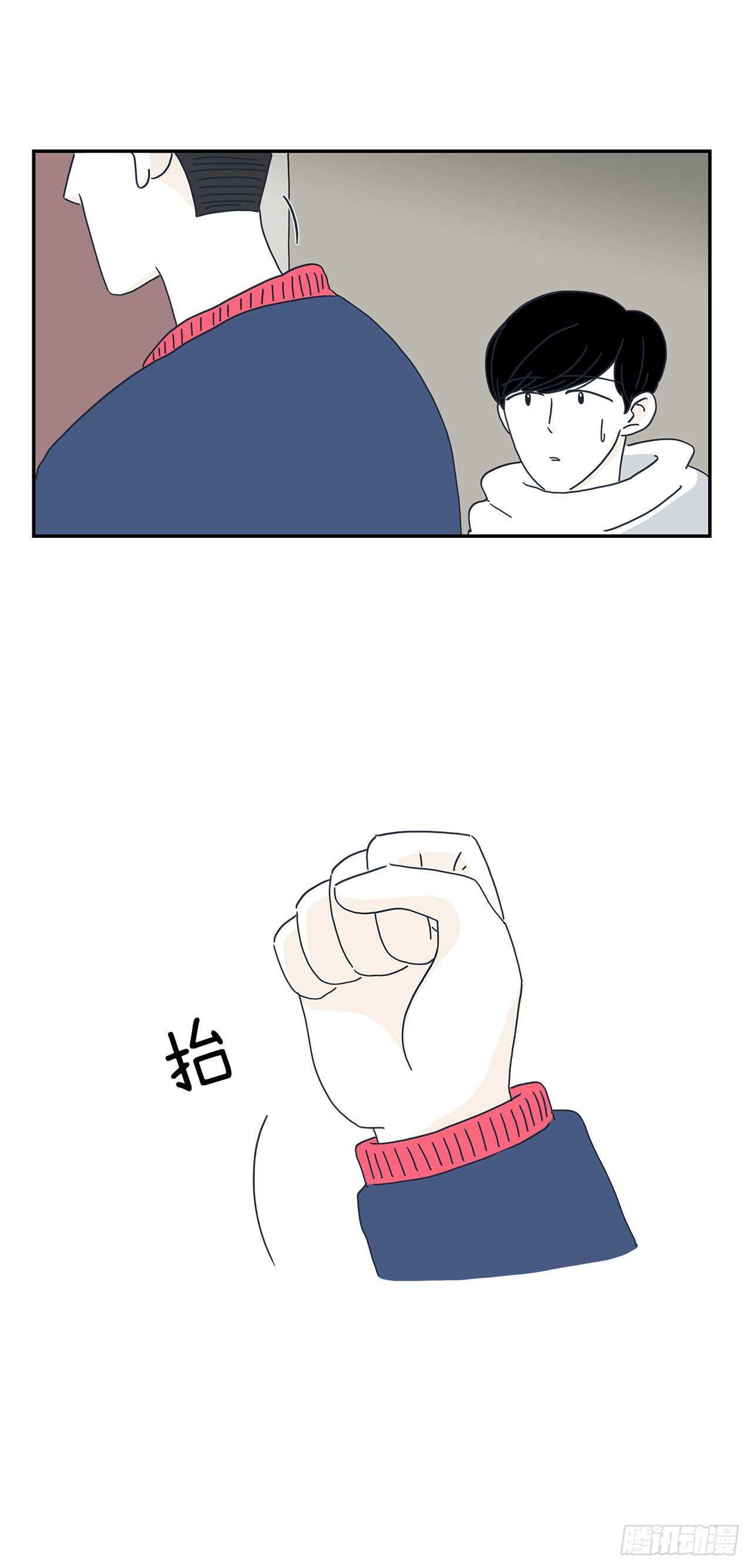 15.他是谁？-第16话