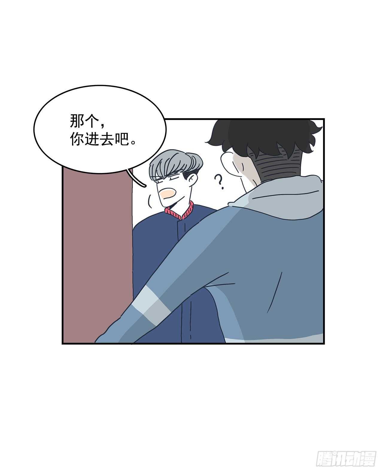 15.他是谁？-第16话