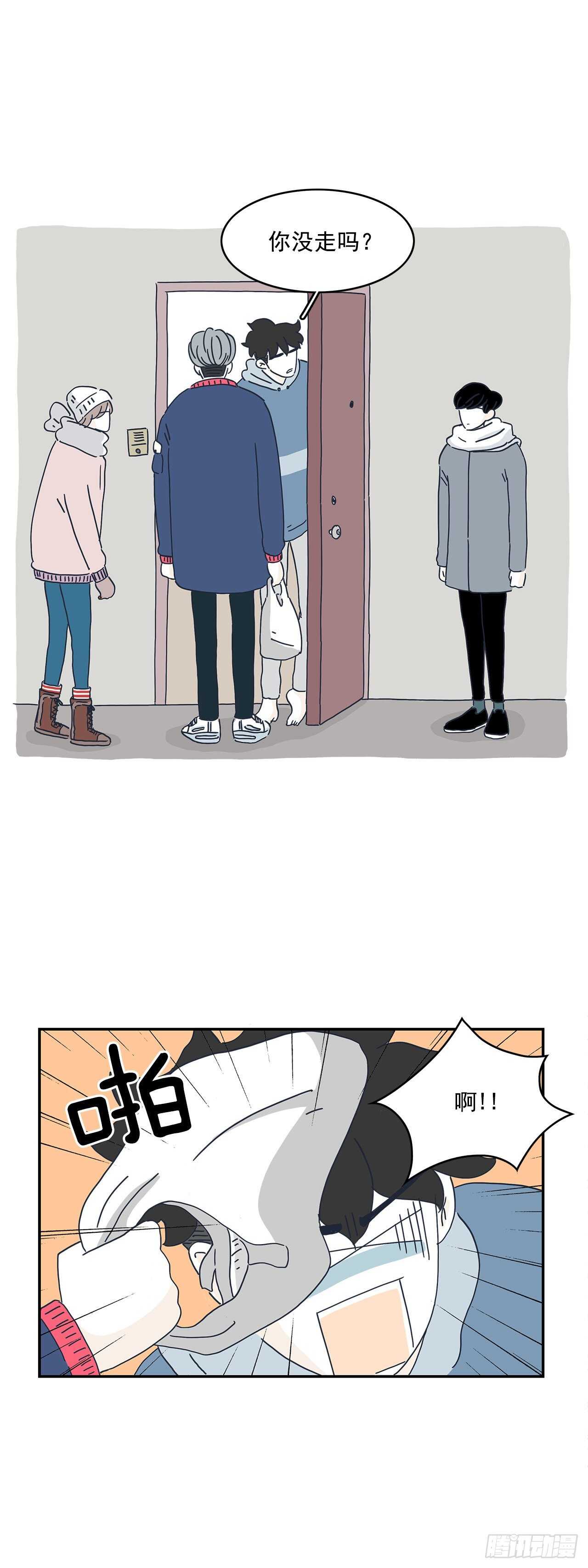 15.他是谁？-第16话