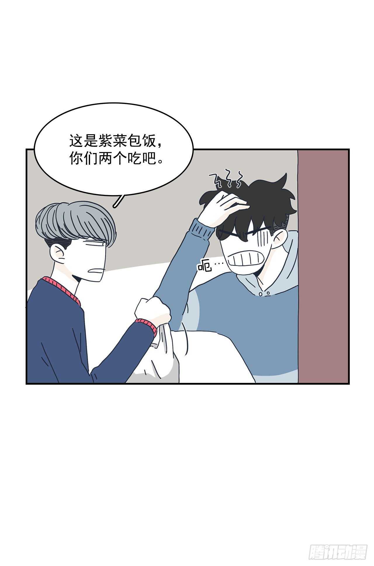 15.他是谁？-第16话