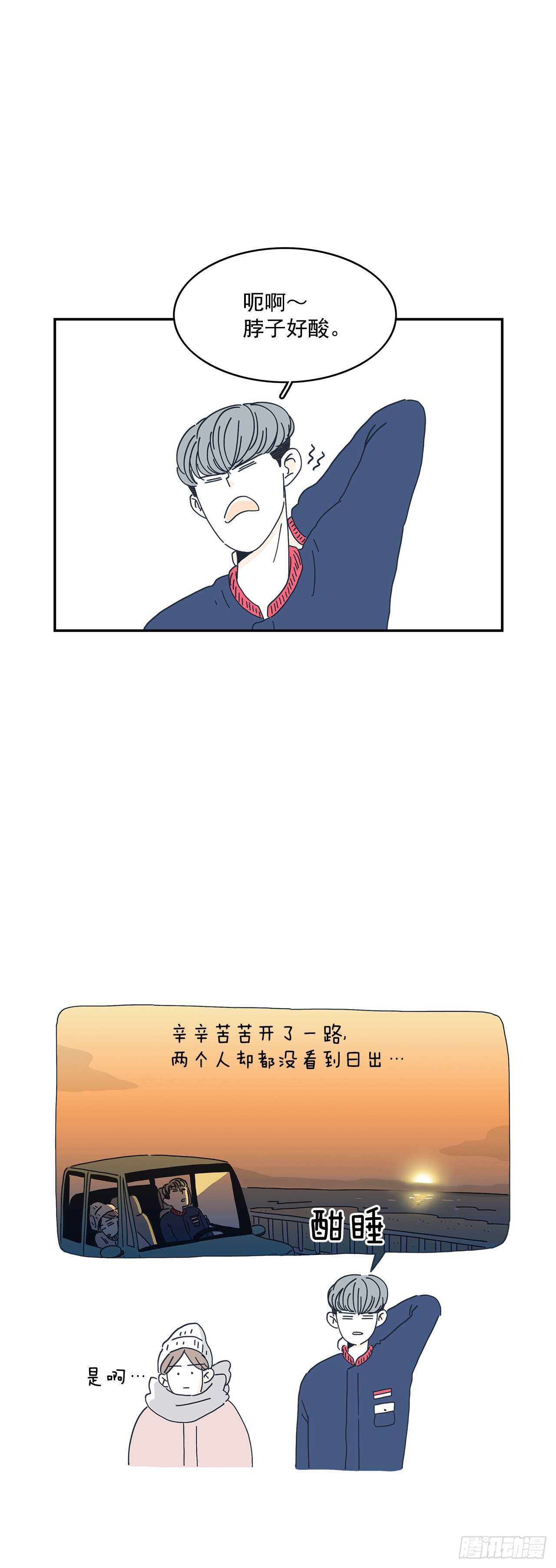 15.他是谁？-第16话