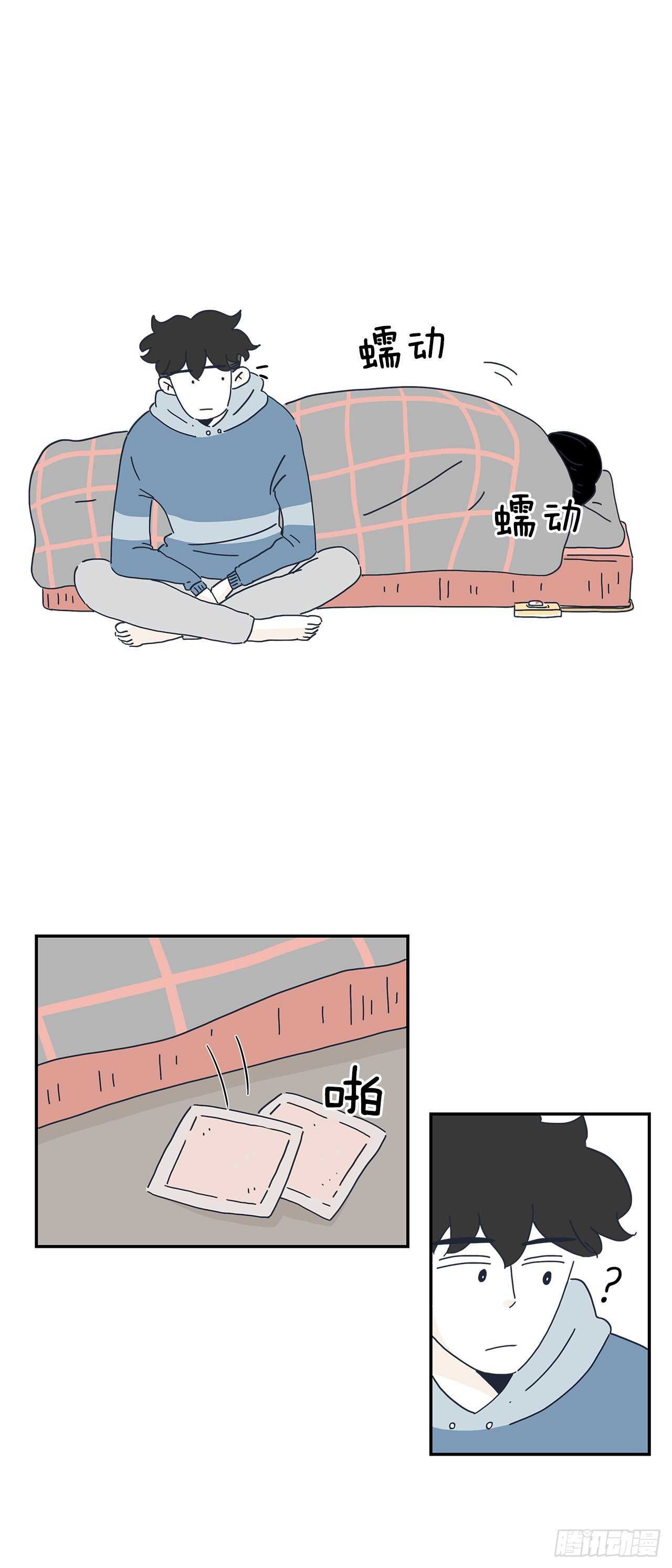 15.他是谁？-第16话