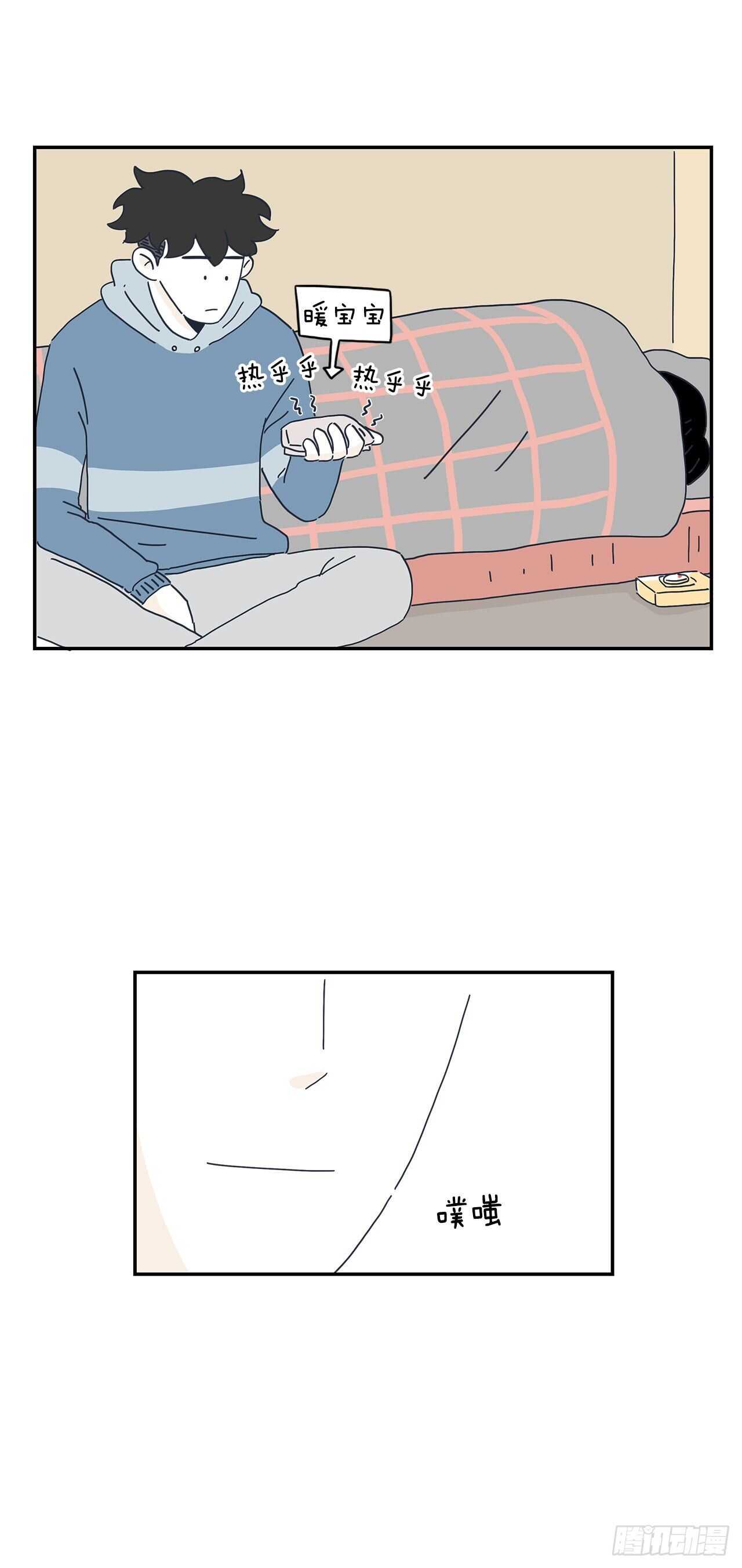 15.他是谁？-第16话