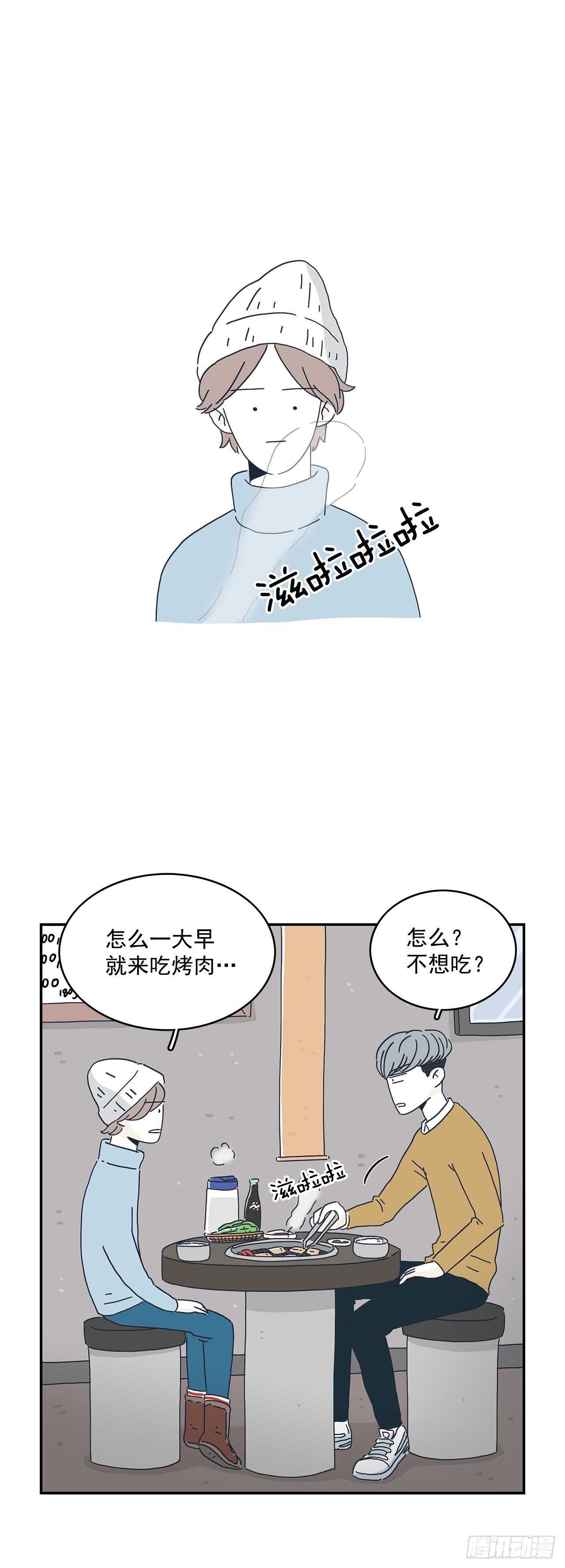 15.他是谁？-第16话