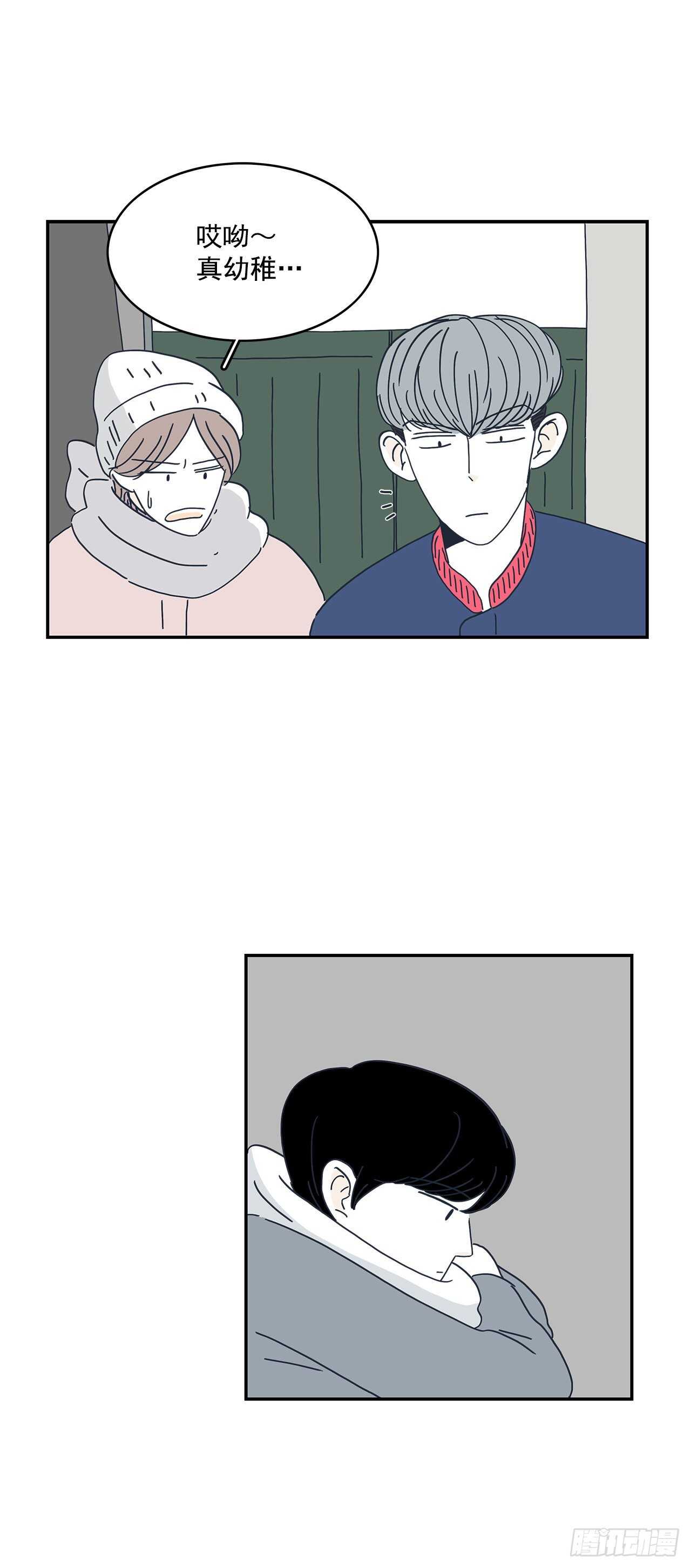 15.他是谁？-第16话