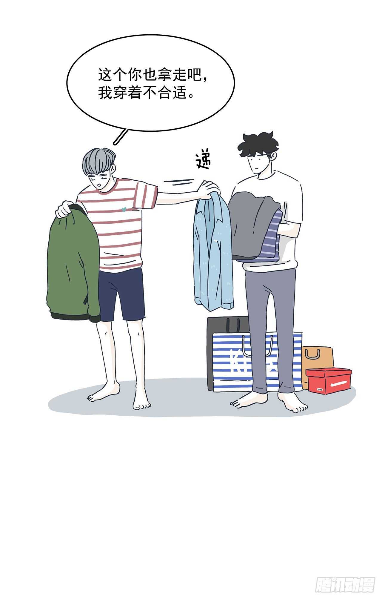 17.我的事我自己处理！-第18话