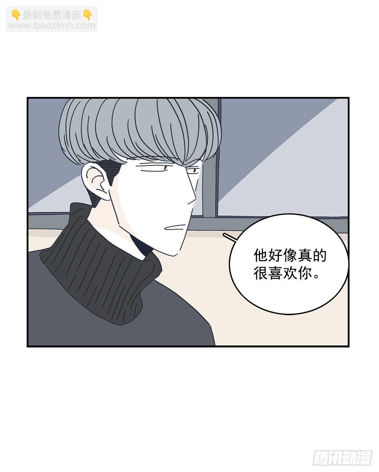 17.我的事我自己处理！-第18话