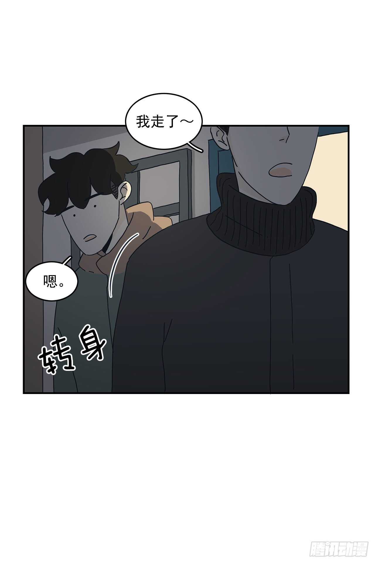 17.我的事我自己处理！-第18话