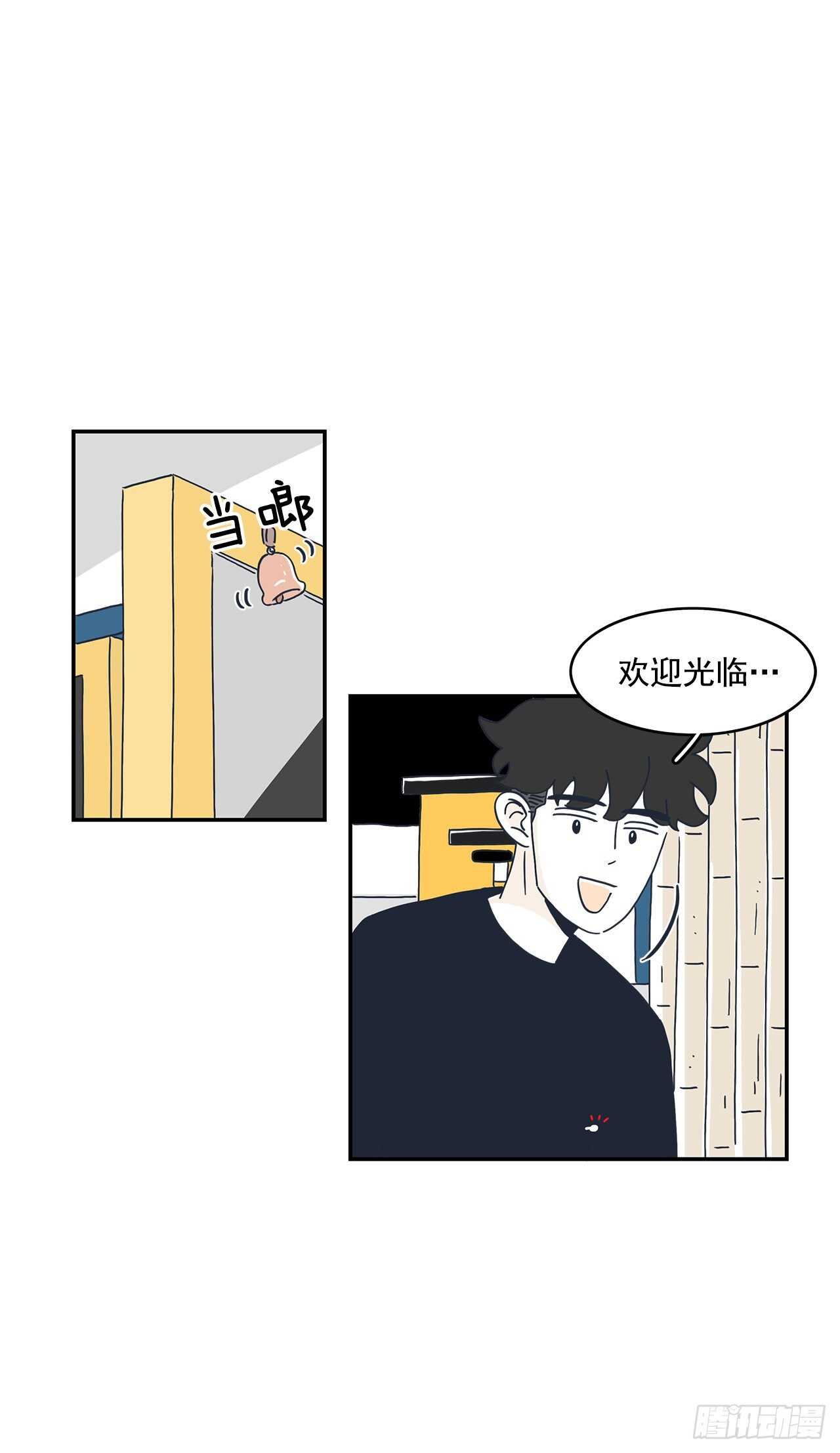 19.你真的是为了他吗？-第20话