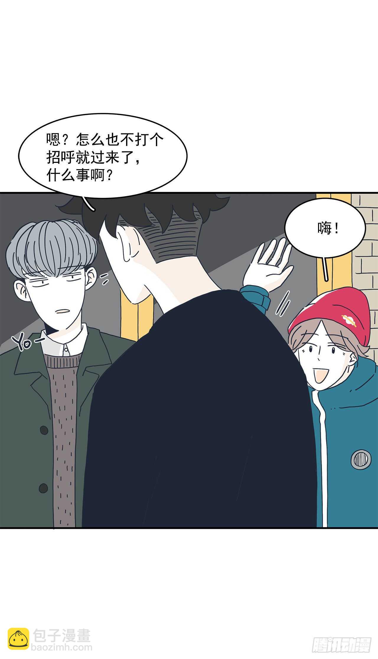 19.你真的是为了他吗？-第20话