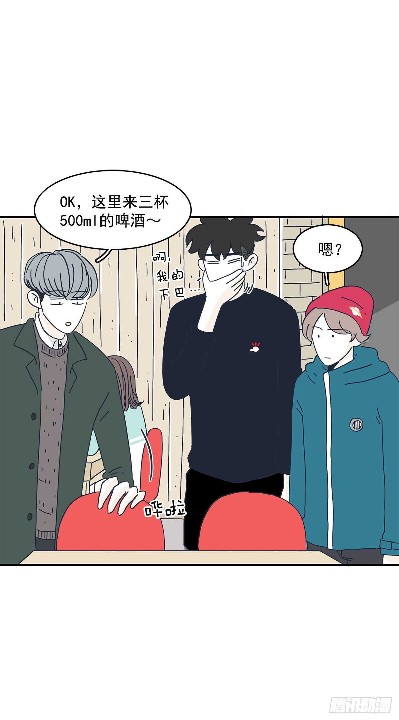 19.你真的是为了他吗？-第20话