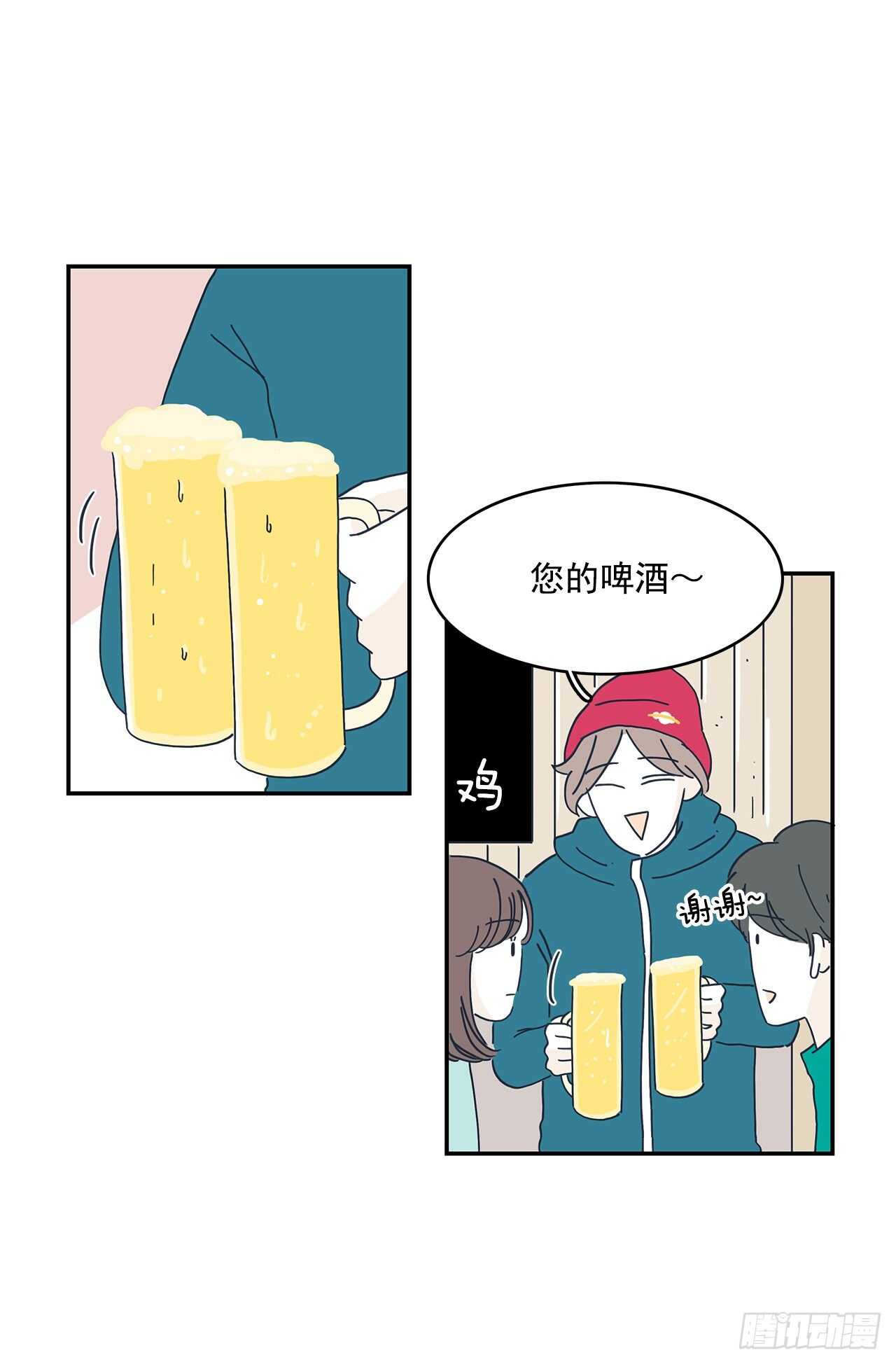 19.你真的是为了他吗？-第20话