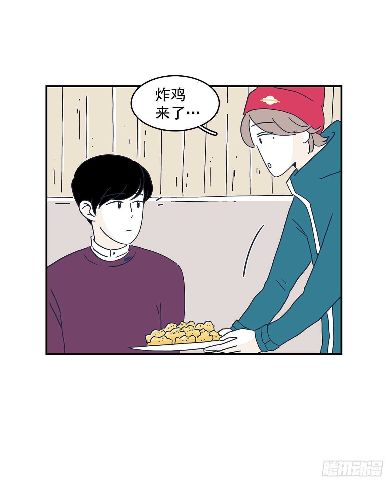 19.你真的是为了他吗？-第20话