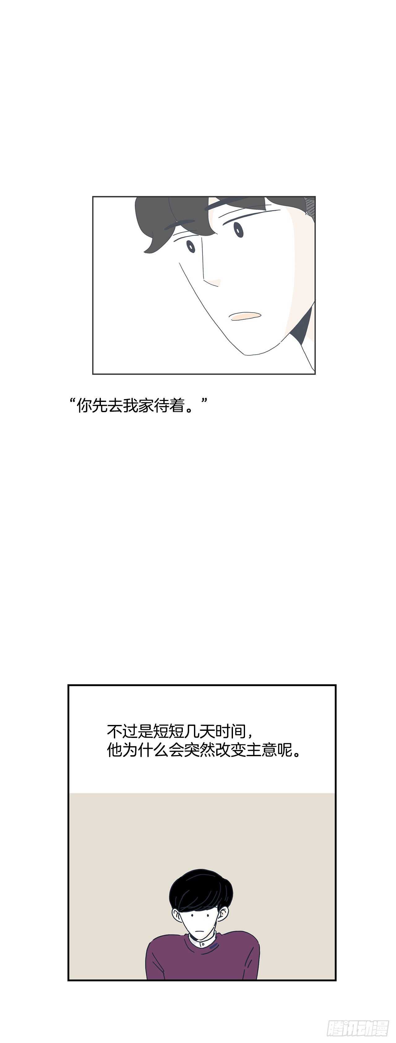 21.一个星期-第22话