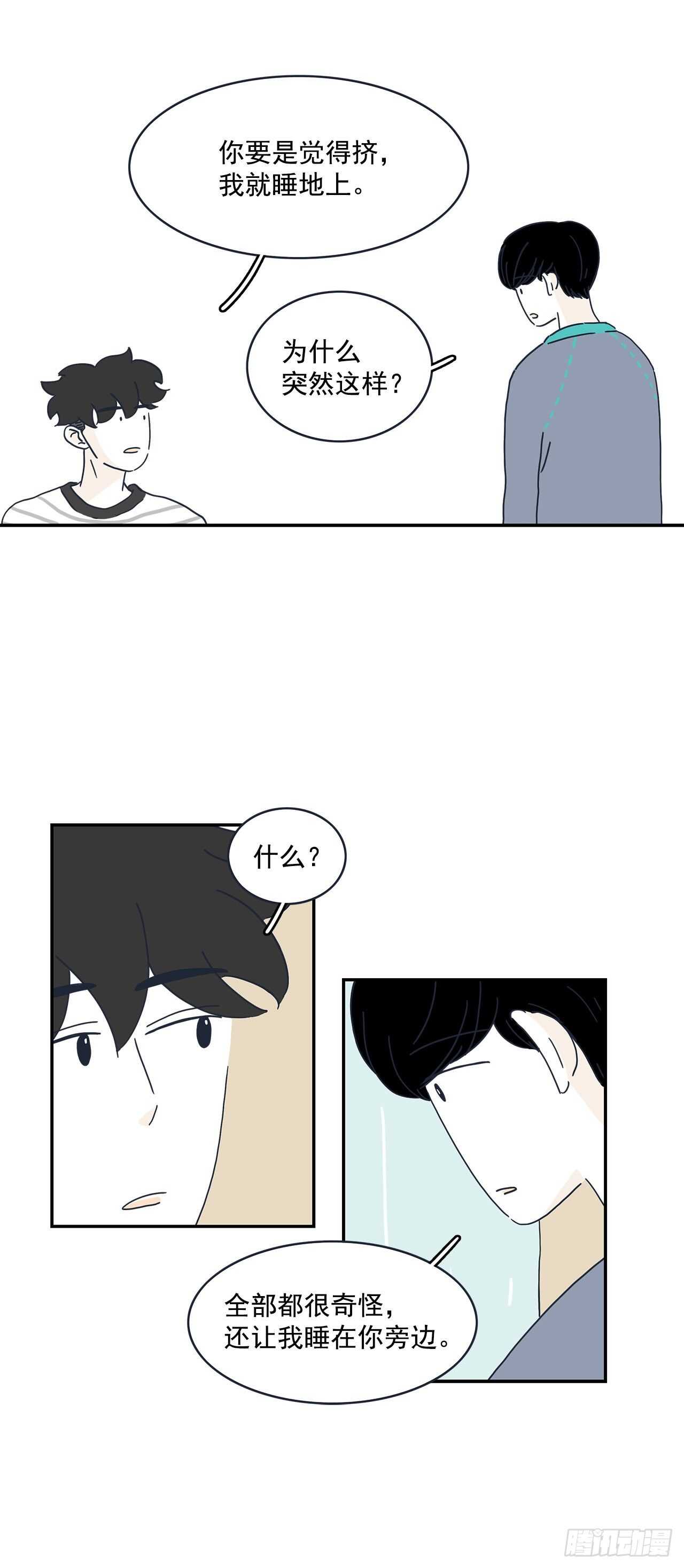 21.一个星期-第22话