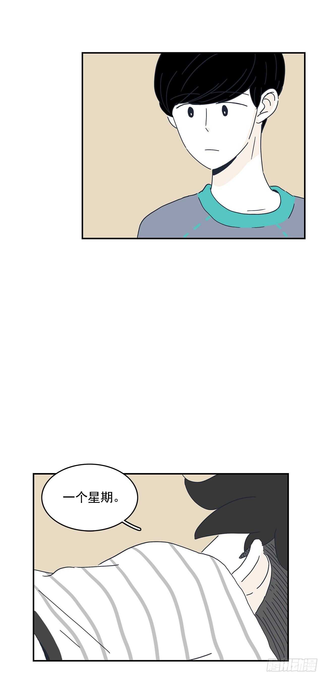 21.一个星期-第22话