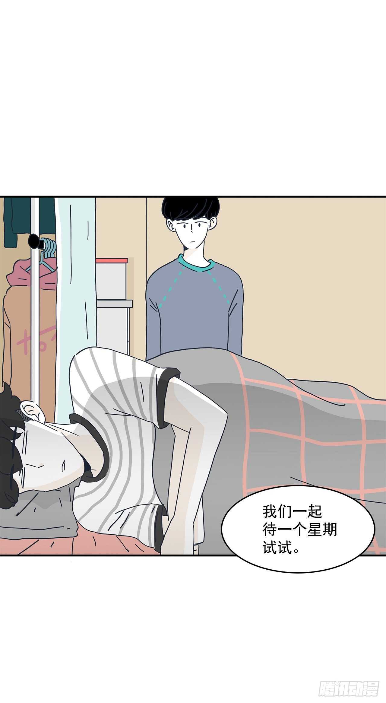 21.一个星期-第22话