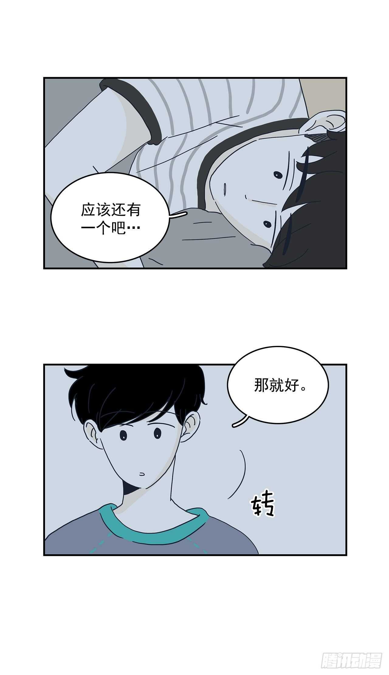 23.想要继续一起住-第24话